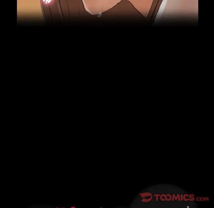 隐秘的邻居们第35话