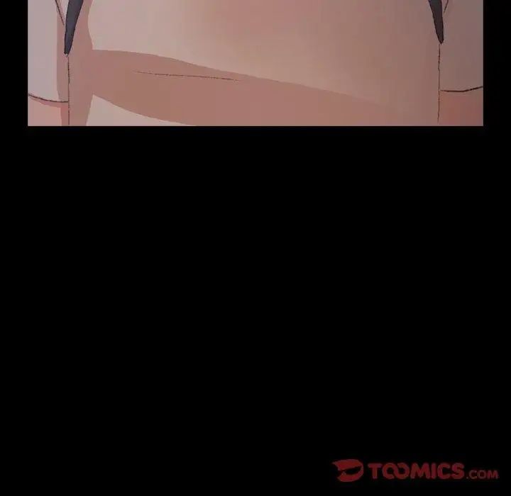 隐秘的邻居们第36话