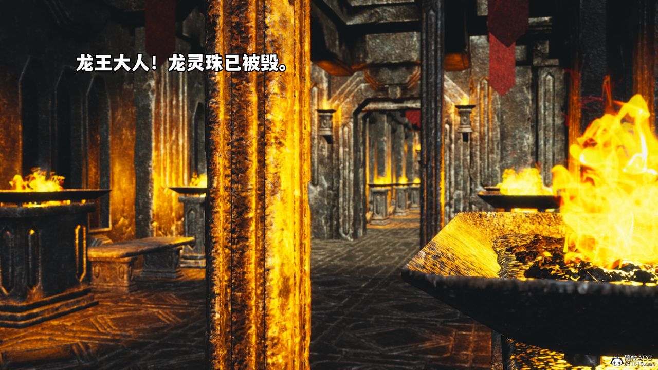 [3D]我成瞭大反派第68话