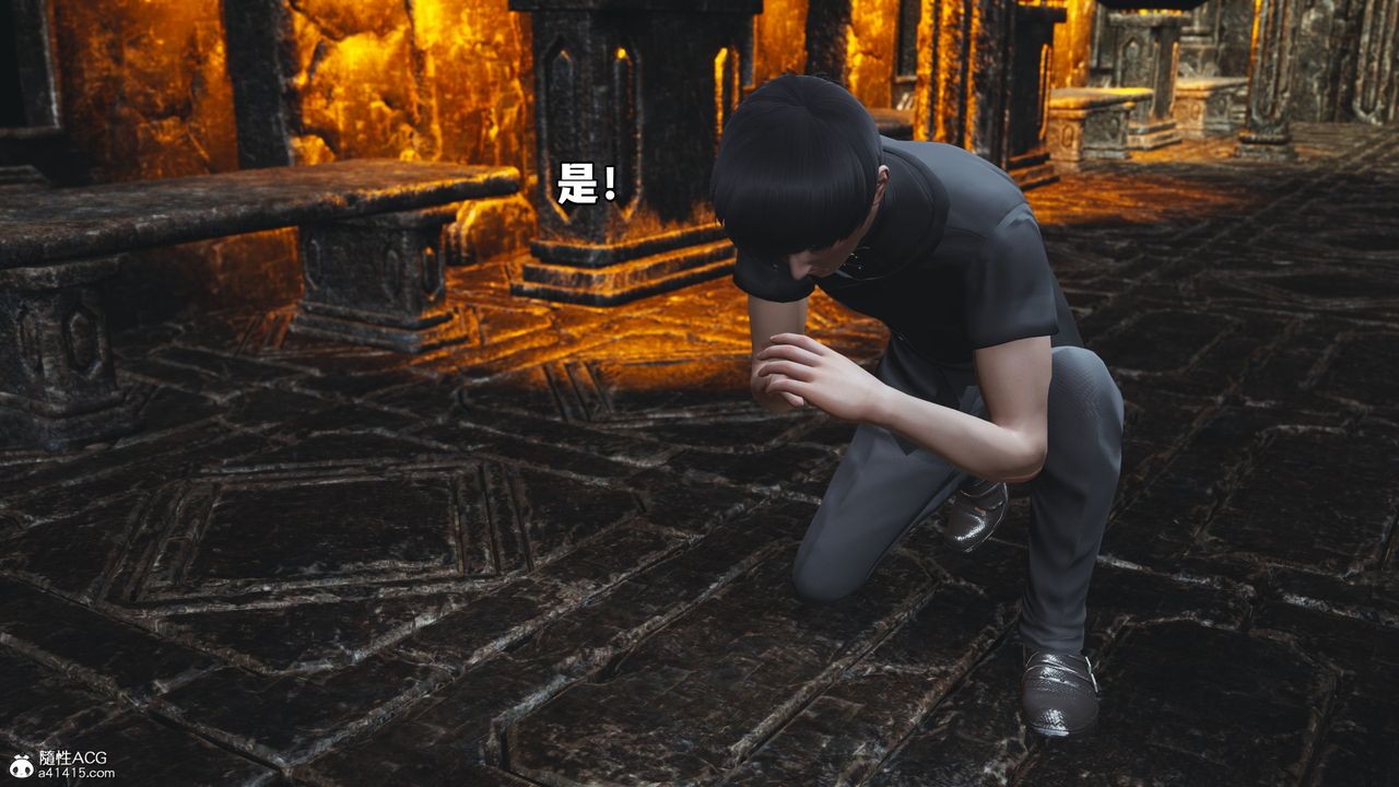 [3D]我成瞭大反派第68话