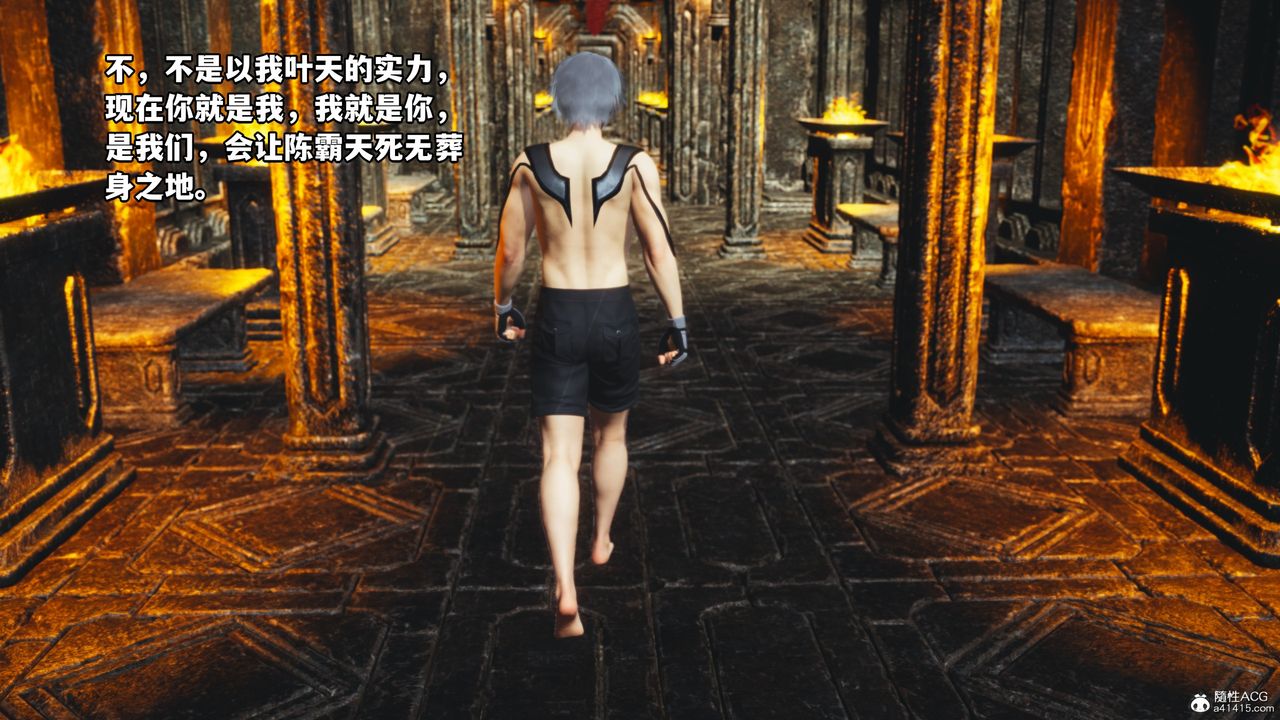 [3D]我成瞭大反派第68话