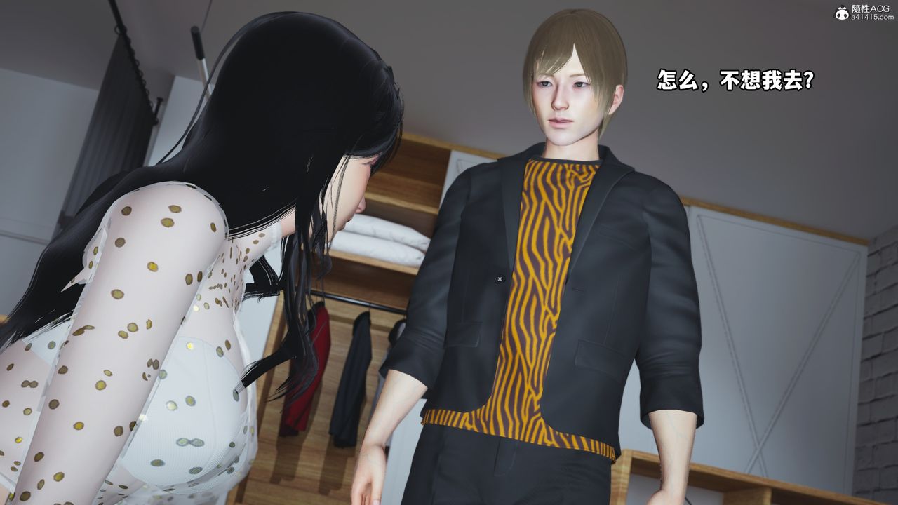 [3D]我成瞭大反派第68话