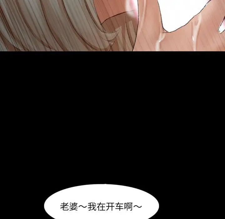 隐秘的邻居们第36话