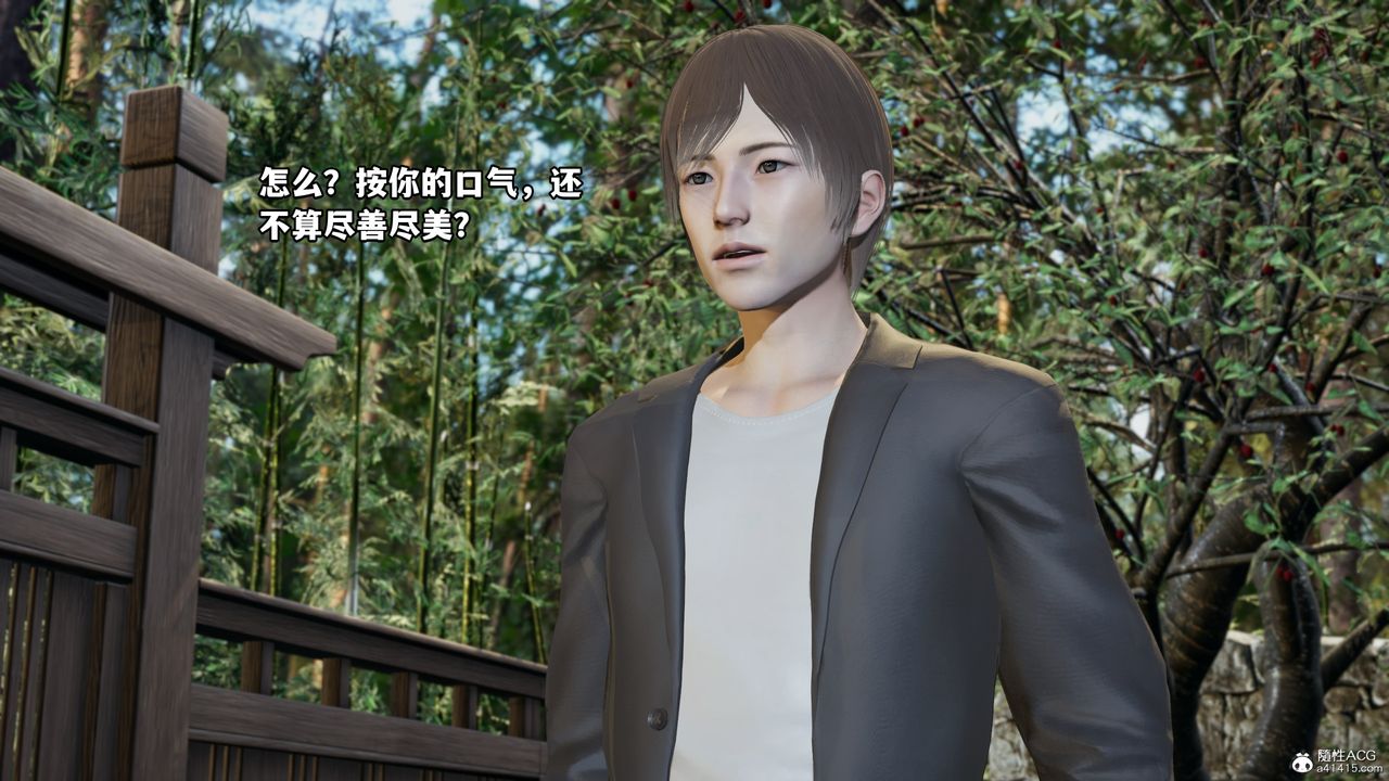 [3D]我成瞭大反派第68话