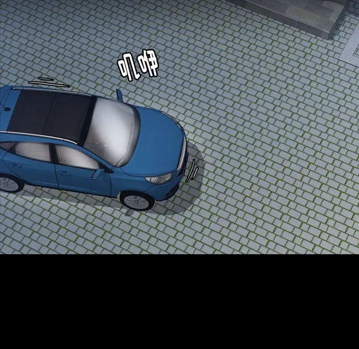 隐秘的邻居们第36话