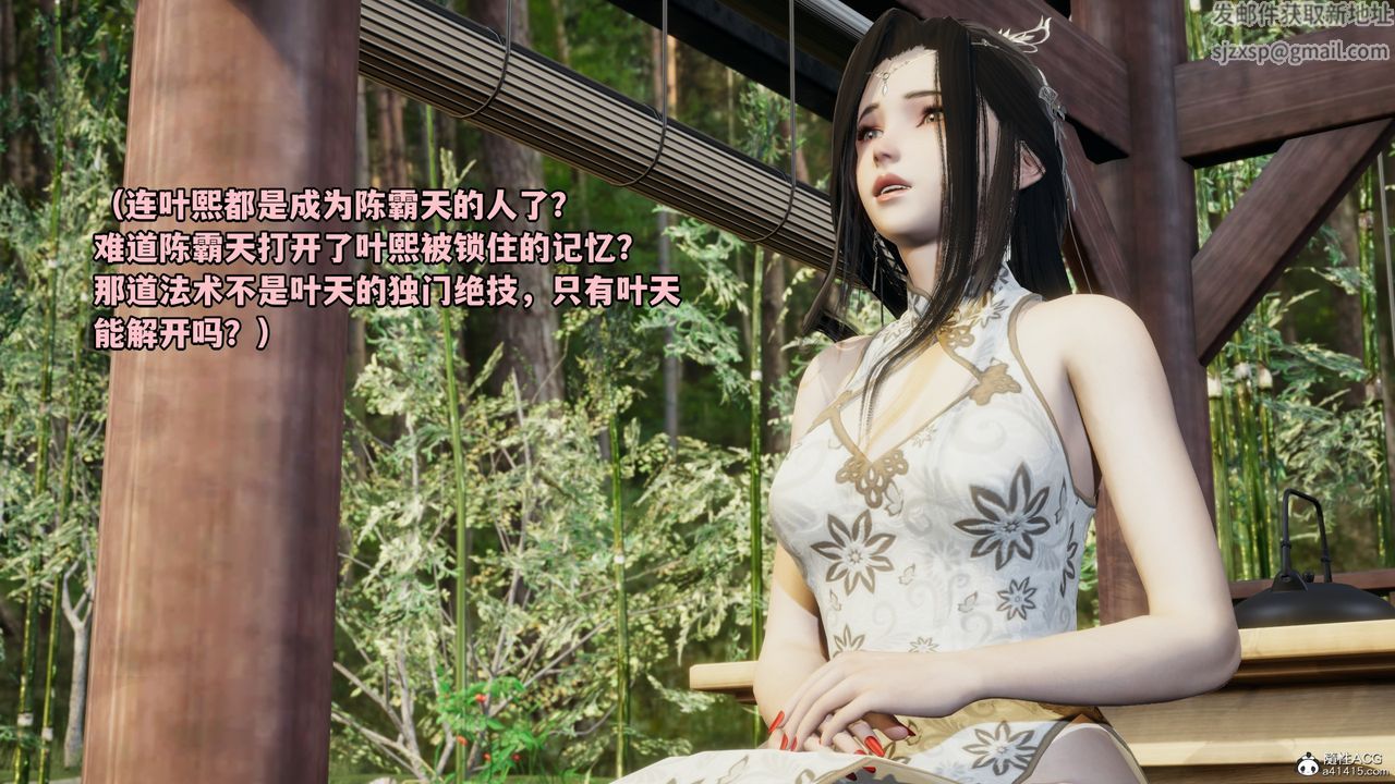 [3D]我成瞭大反派第68话