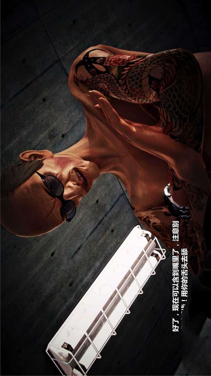 [3D]獸欲の末途第19章【第8話】