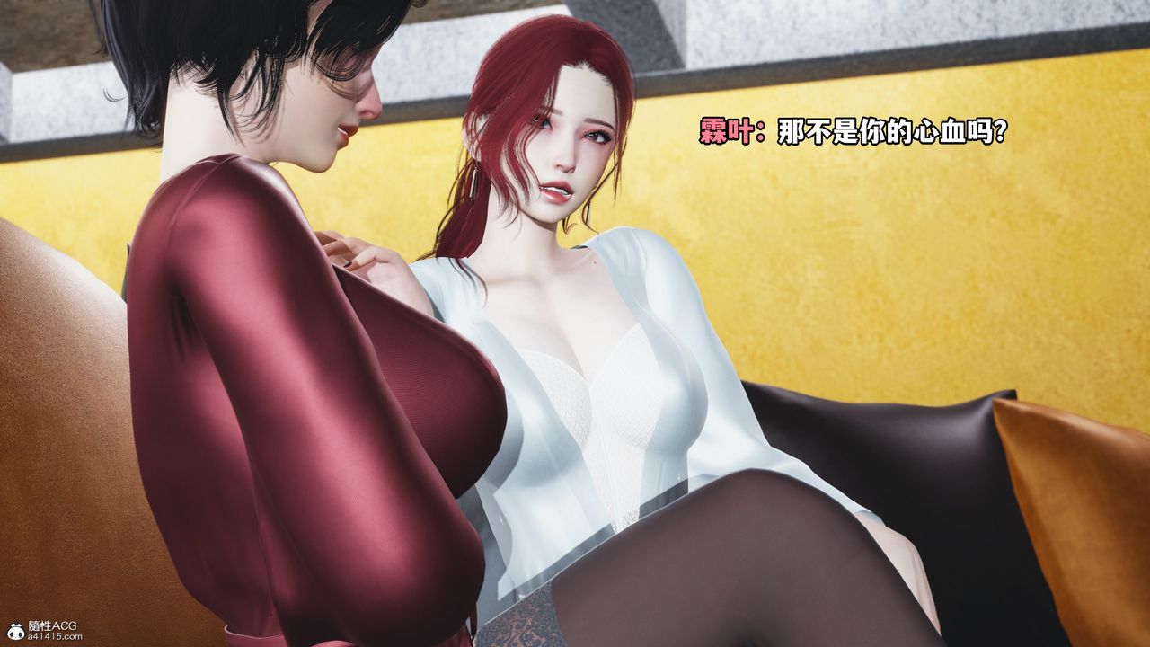 [3D]我成瞭大反派第69话