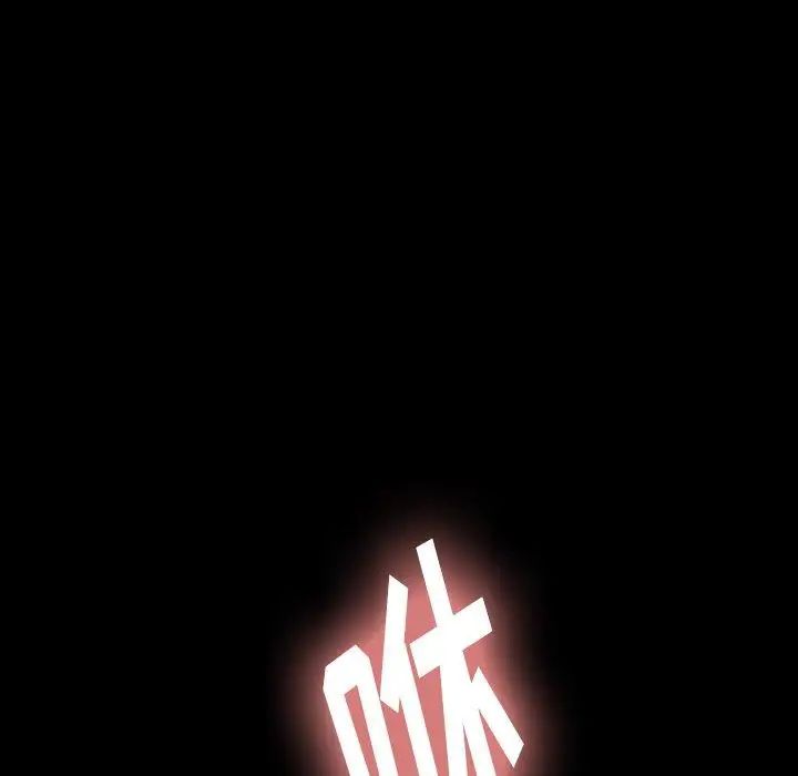 隐秘的邻居们第36话