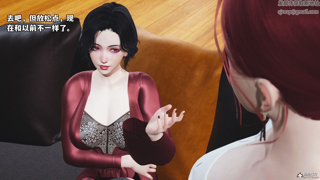 [3D]我成瞭大反派第69话