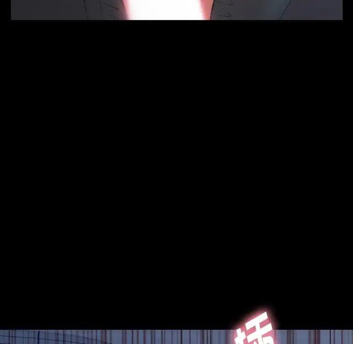 隐秘的邻居们第36话