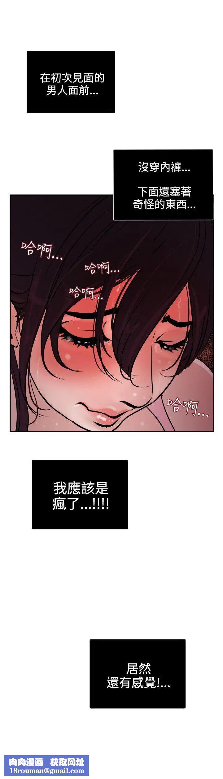 欲求王第8话-感冒是一种很色的病