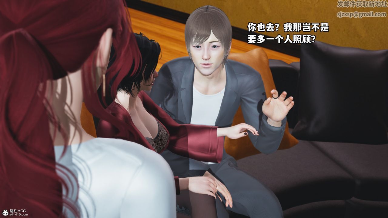 [3D]我成瞭大反派第69话