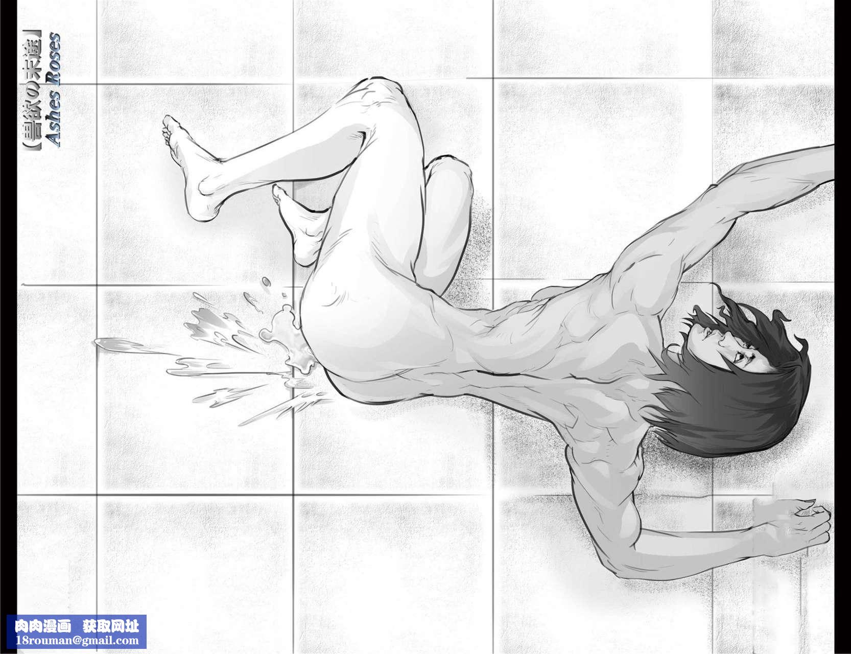 [3D]兽欲の末途第19章【第9话】