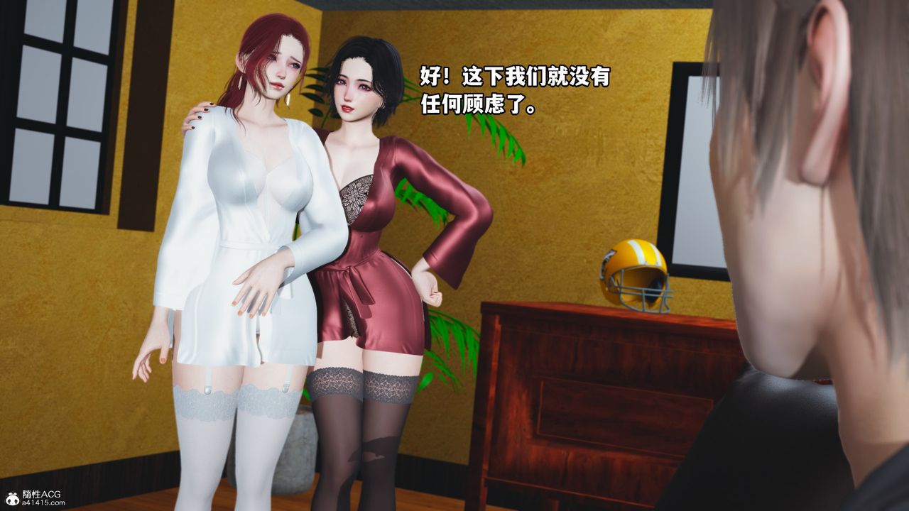 [3D]我成瞭大反派第69话