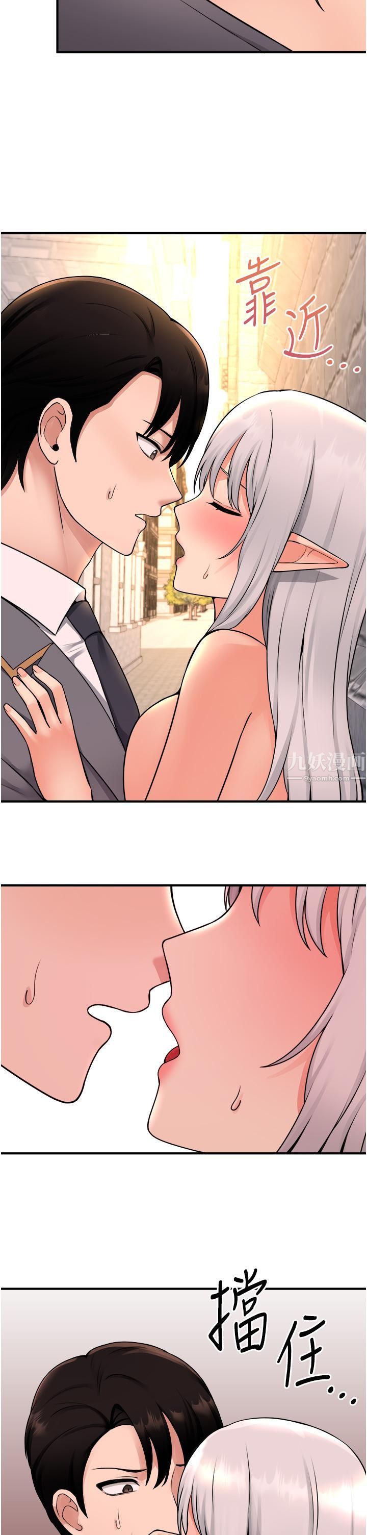 欲求王第8话-感冒是一种很色的病