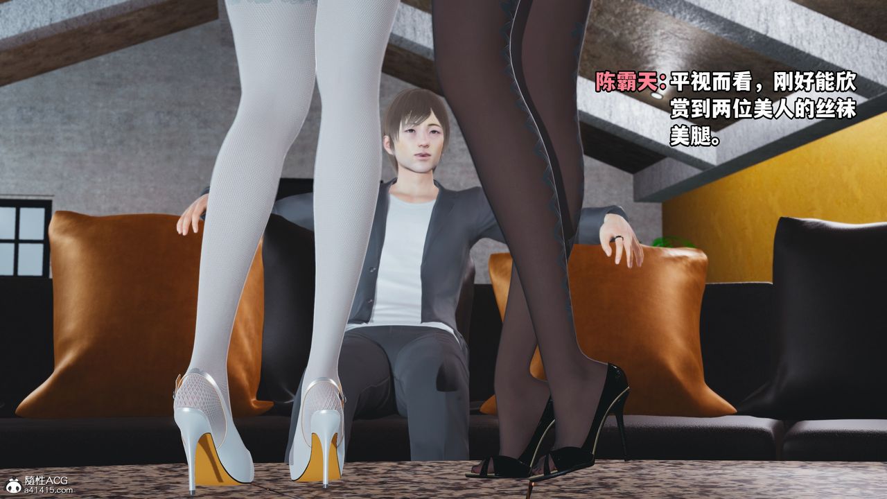 [3D]我成瞭大反派第69話