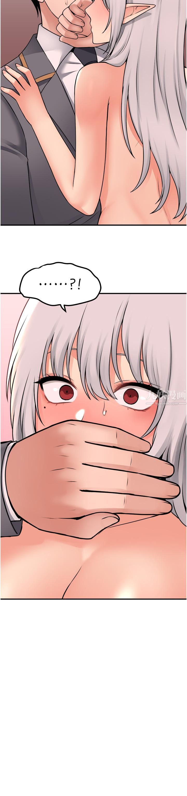 抖M女仆第42话-主人,请您马上惩罚我!