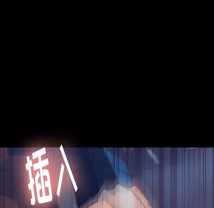 隐秘的邻居们第37话