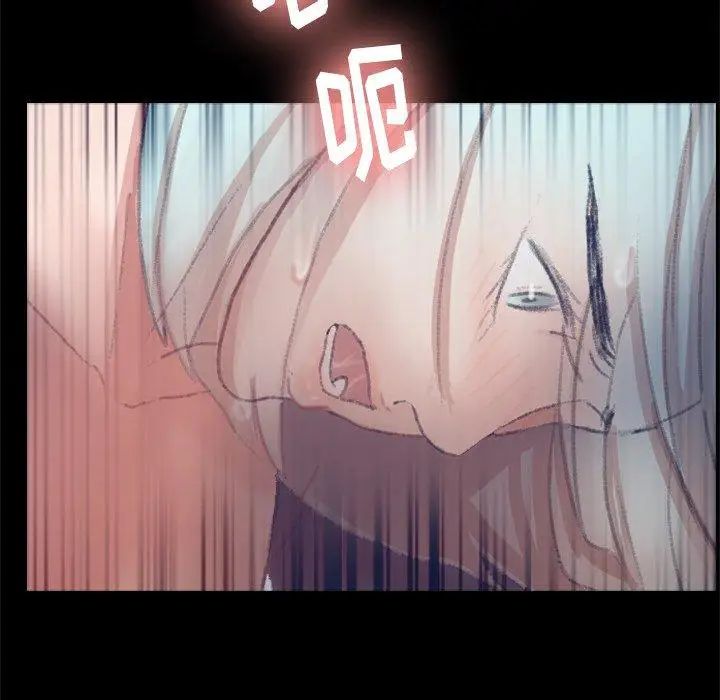 隐秘的邻居们第37话