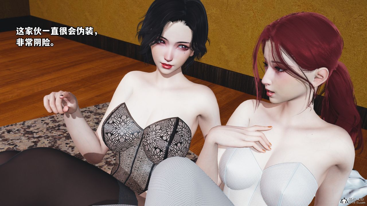 [3D]我成瞭大反派第69话