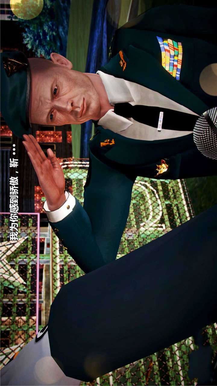 [3D]兽欲の末途第19章【第10话】