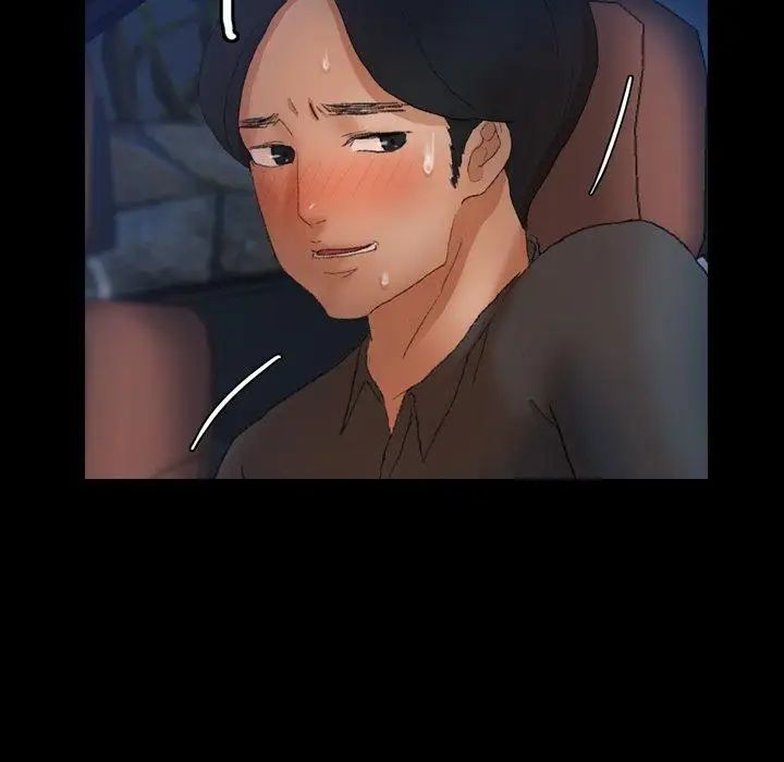 隱秘的鄰居們第37话