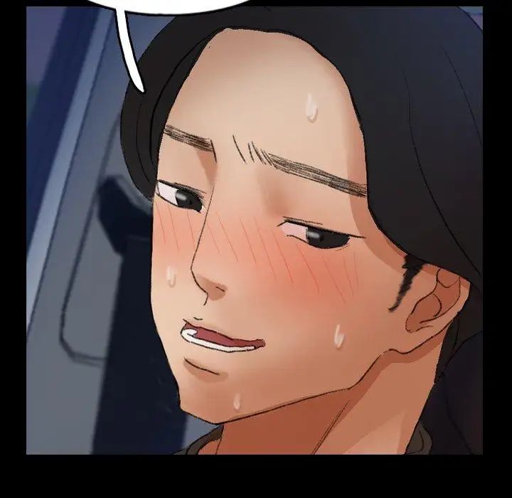 隐秘的邻居们第37话