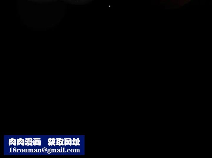 隐秘的邻居们第37话