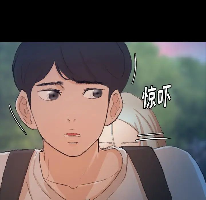 隱秘的鄰居們第38话