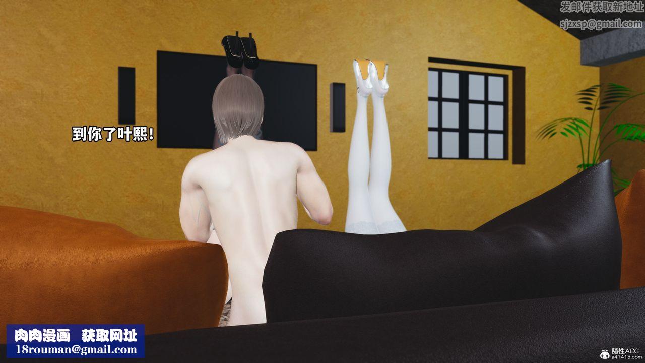 [3D]我成瞭大反派第70话