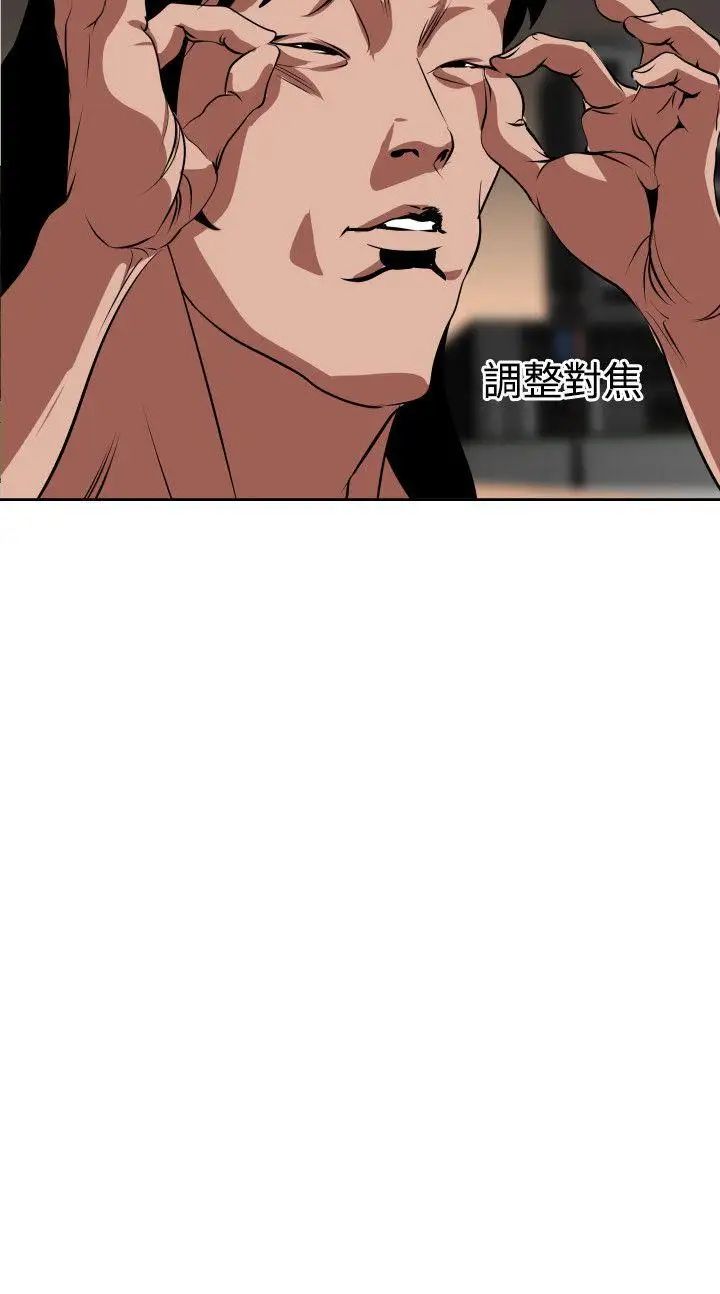 欲求王第12话-超媚态贴片