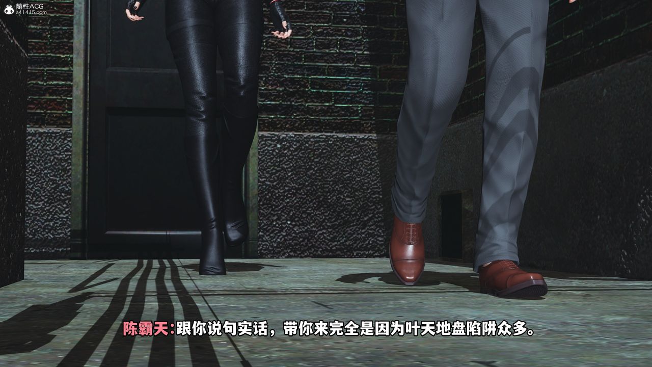 [3D]我成瞭大反派第70话