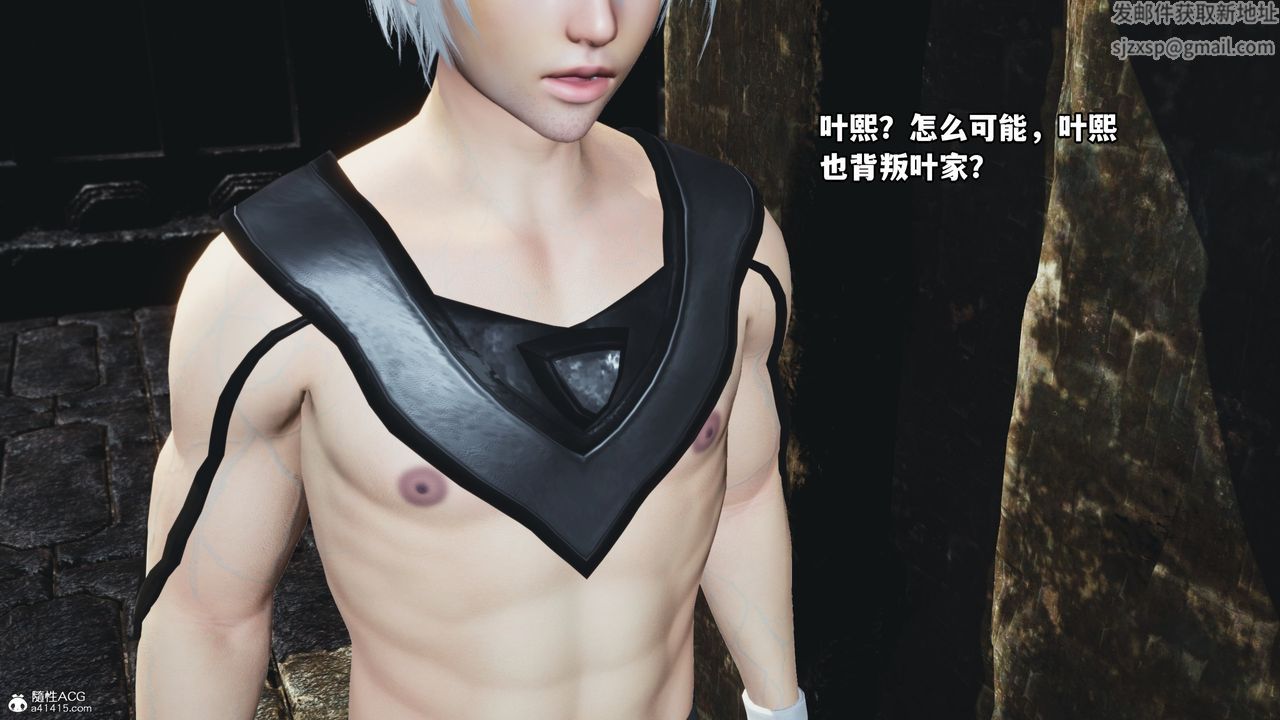 [3D]我成瞭大反派第70话