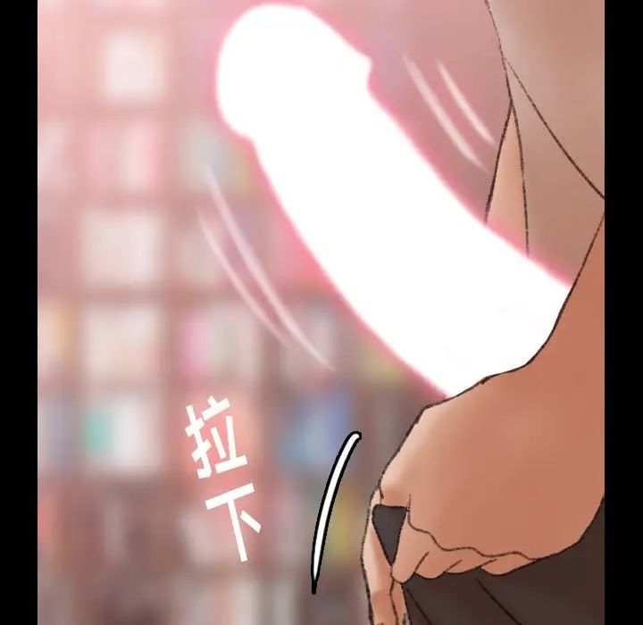 隐秘的邻居们第38话