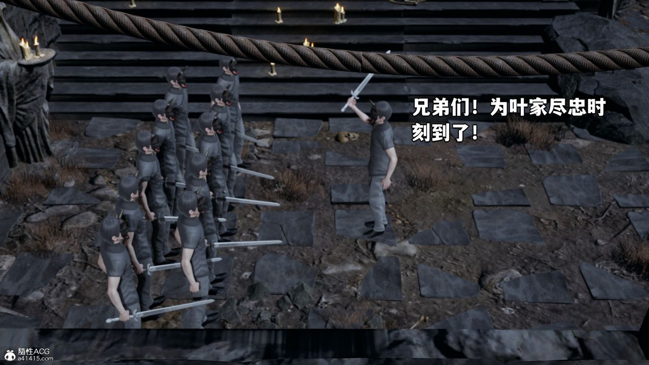 [3D]我成瞭大反派第70话