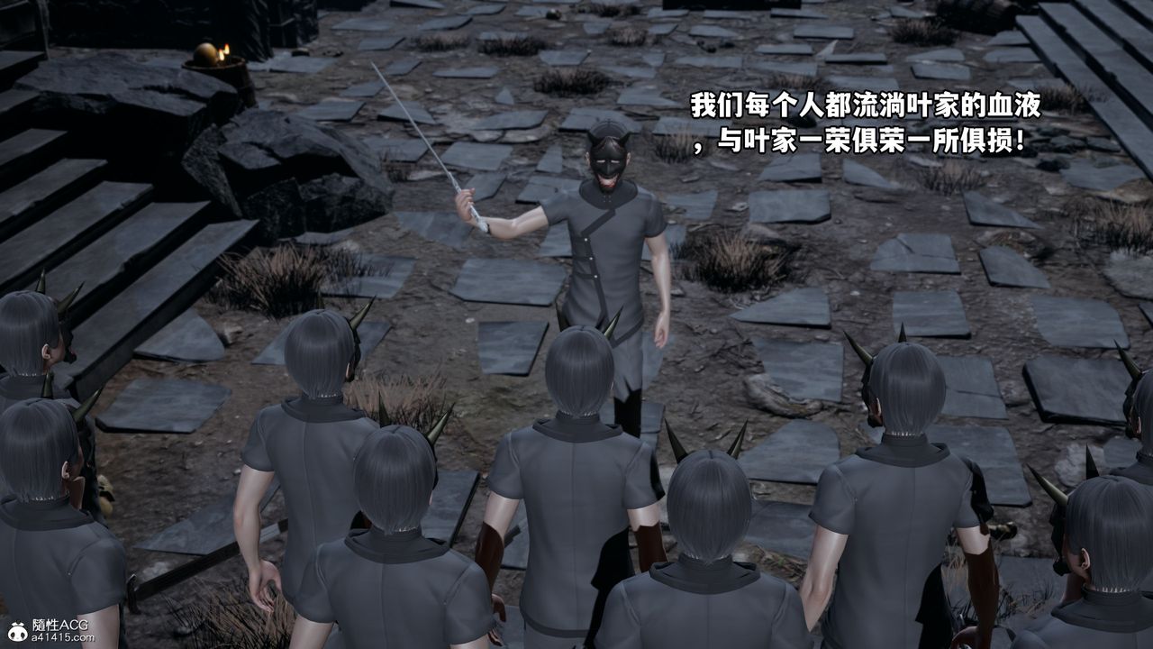 [3D]我成瞭大反派第70话