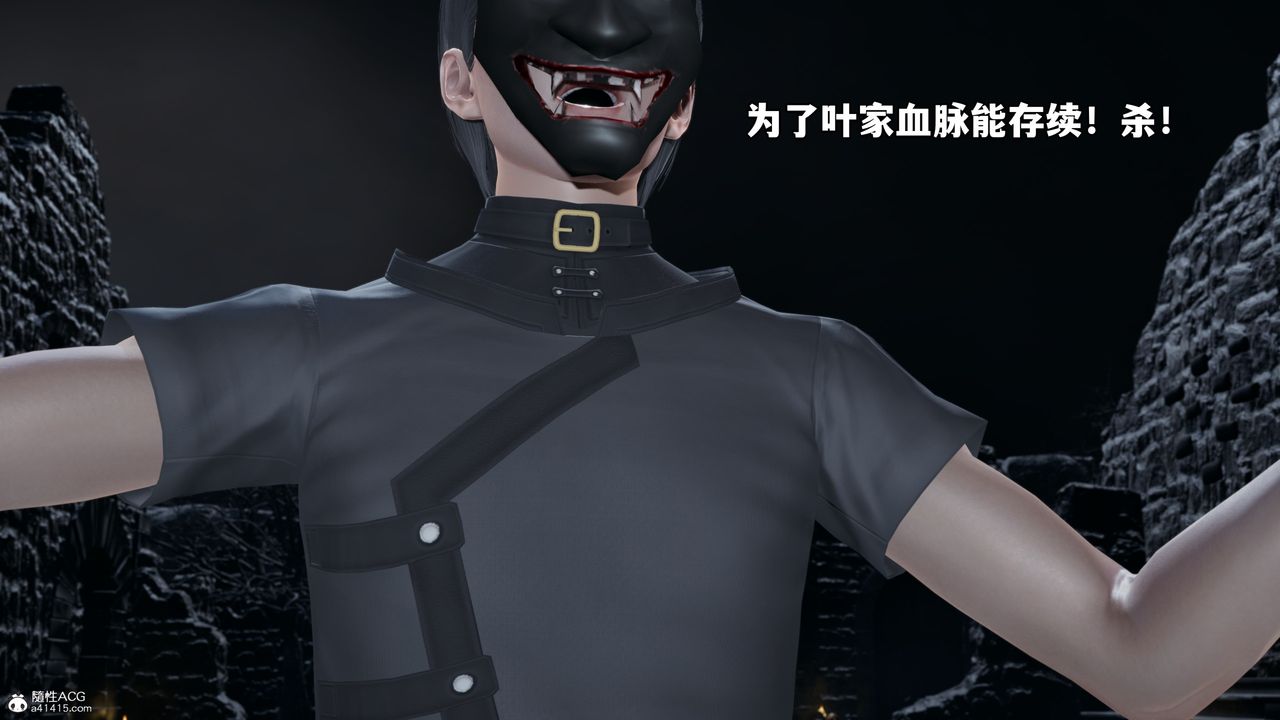 [3D]我成瞭大反派第70话