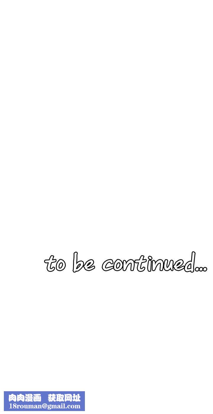 抖M女仆第45话-你的慾望，我来排解