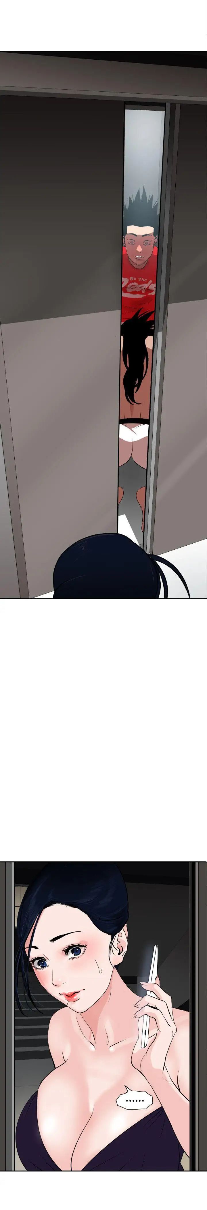 欲求王第12話-超媚態貼片