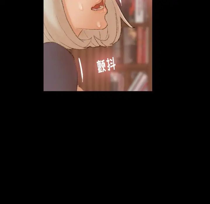 隐秘的邻居们第38话