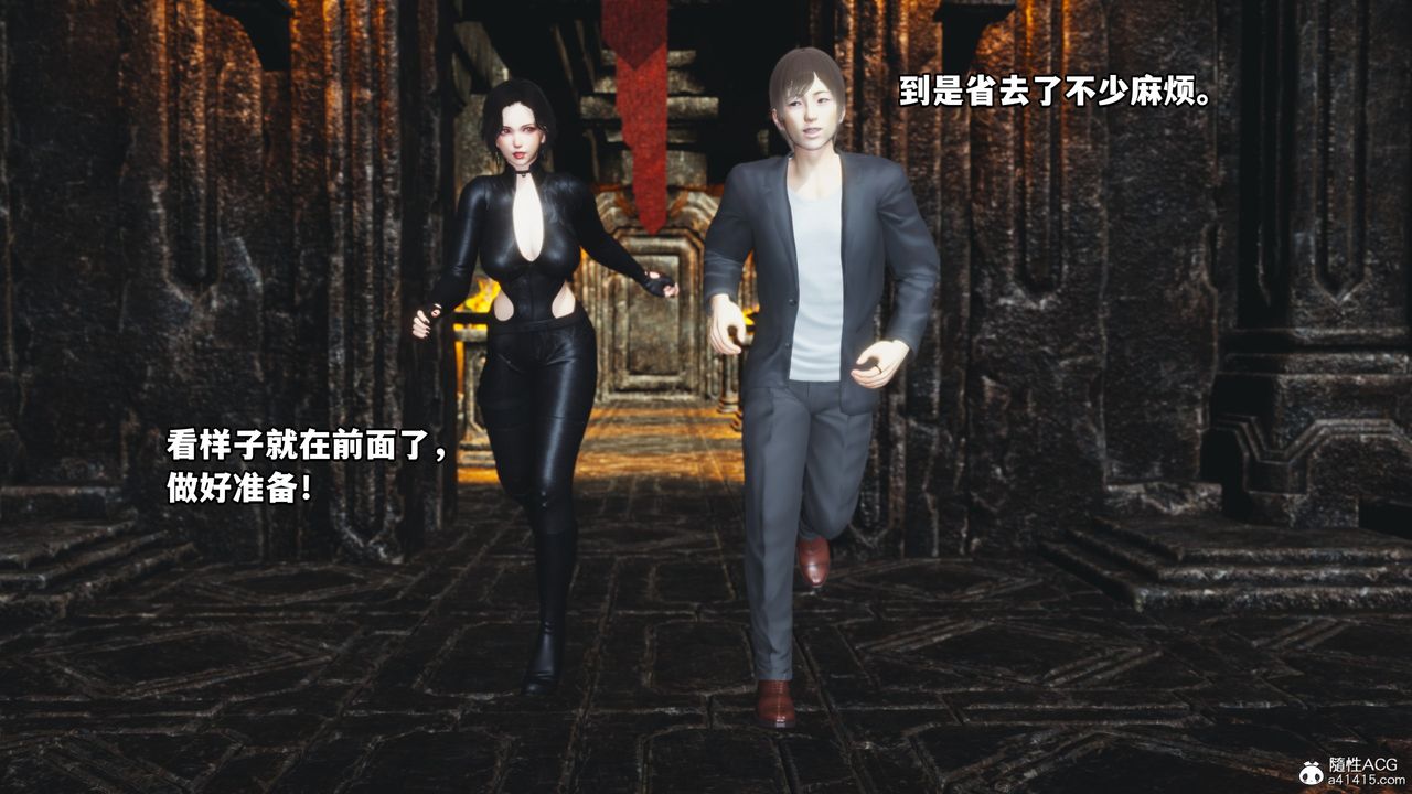 [3D]我成瞭大反派第70话