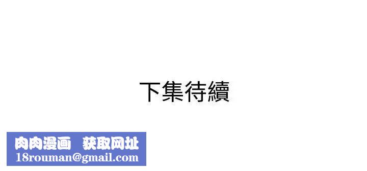 欲求王第12话-超媚态贴片