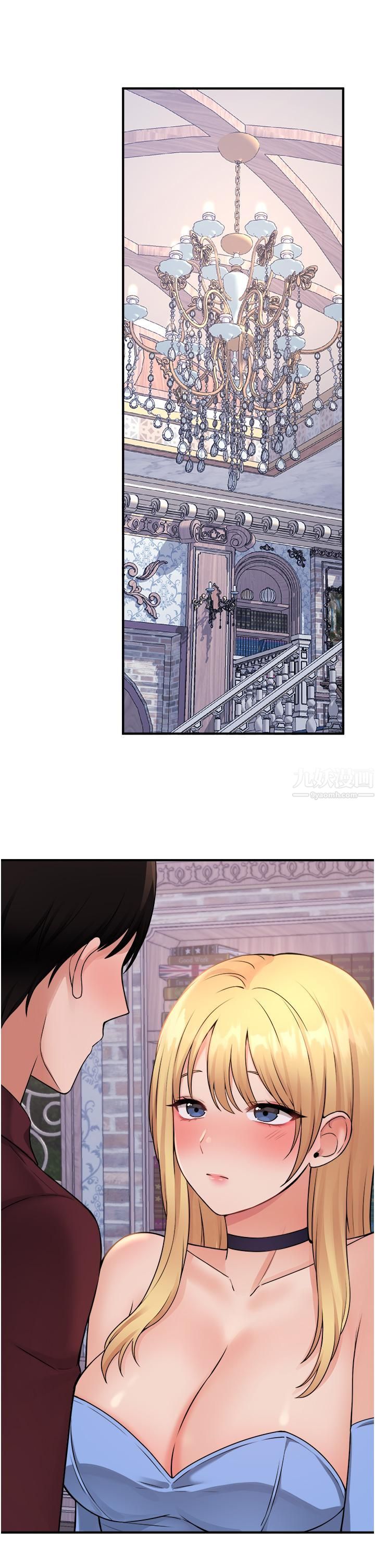 抖M女仆第46话-好舒服，不要停…!