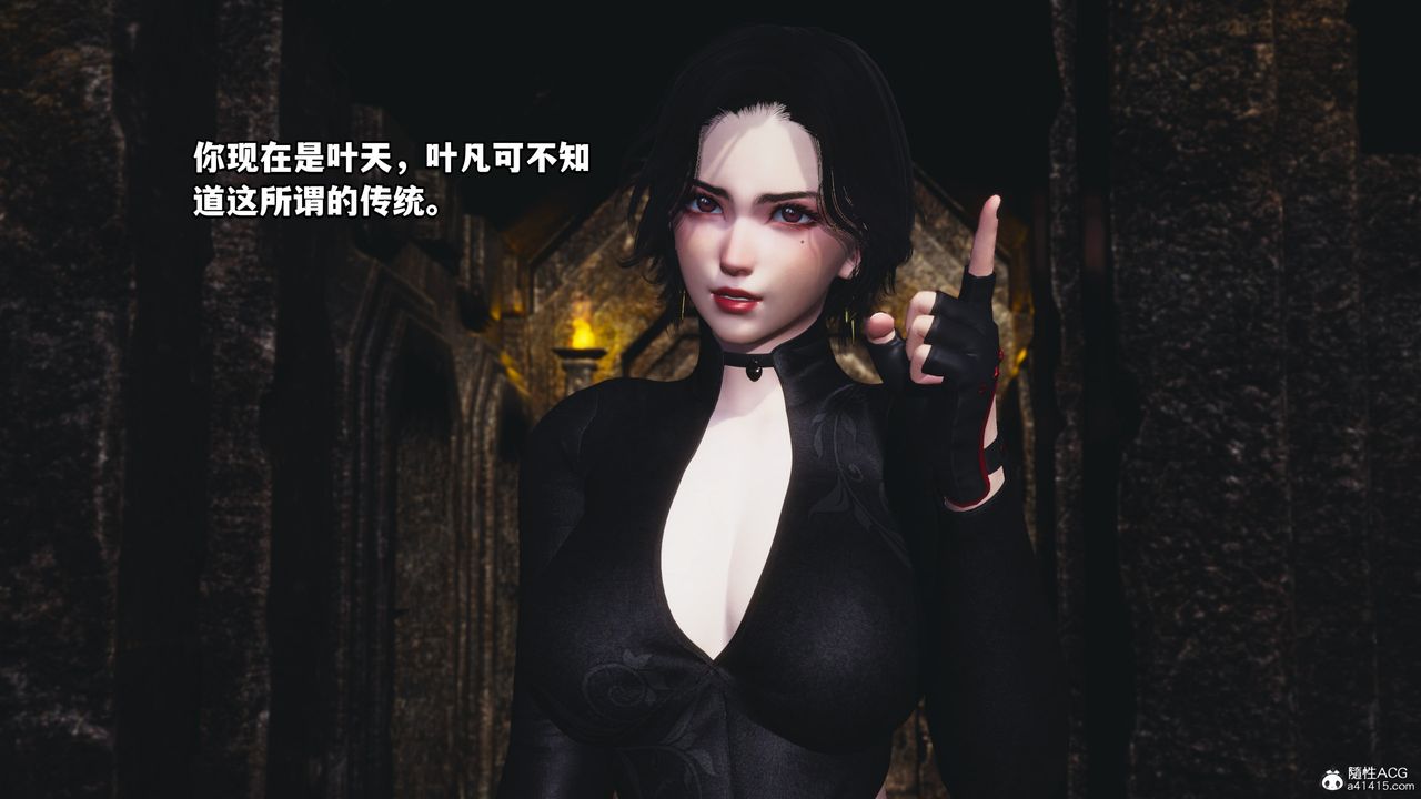 [3D]我成瞭大反派第71话