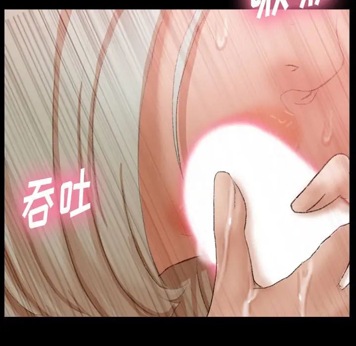 隐秘的邻居们第39话