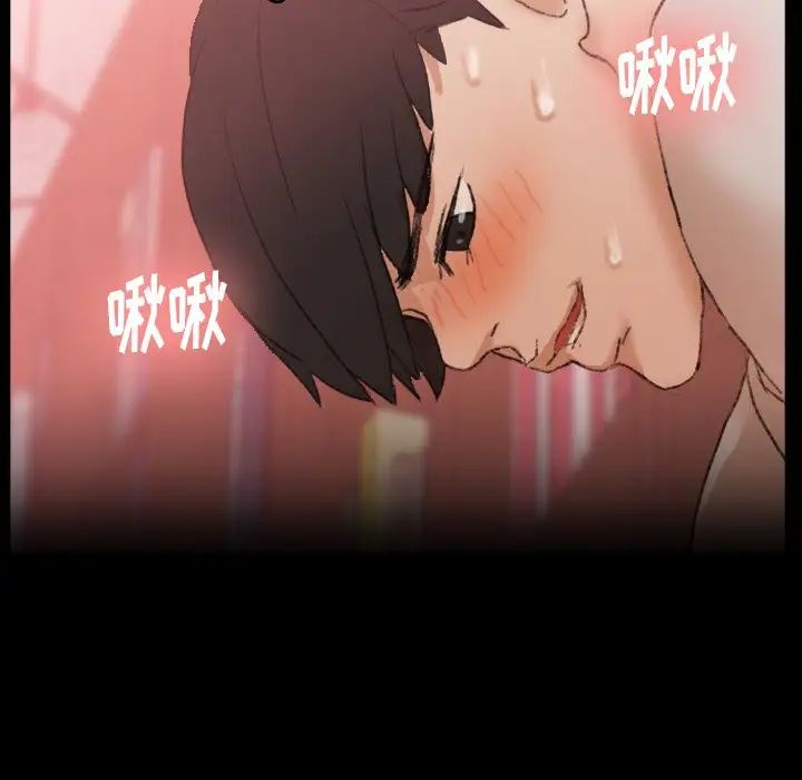 隐秘的邻居们第39话