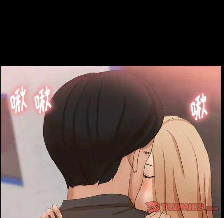 隐秘的邻居们第39话