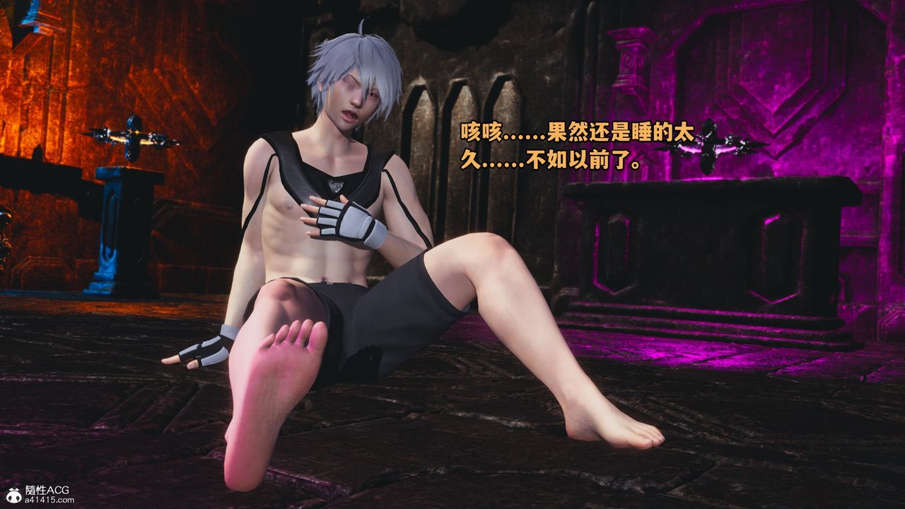 [3D]我成瞭大反派第71话