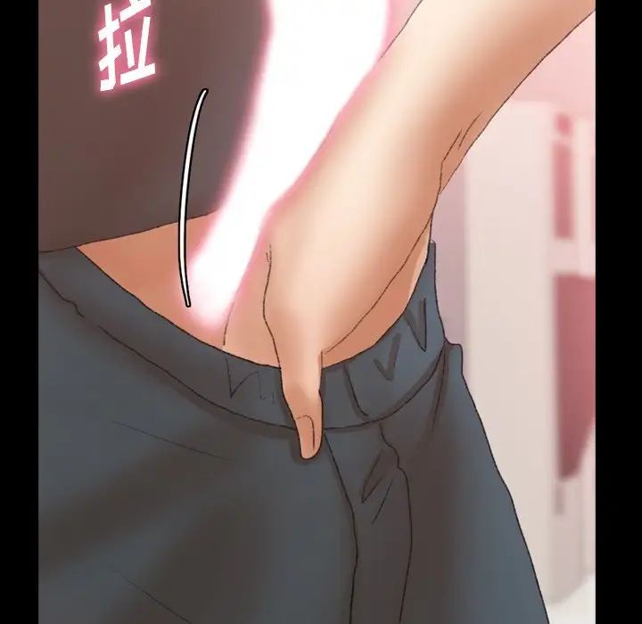 隱秘的鄰居們第39话